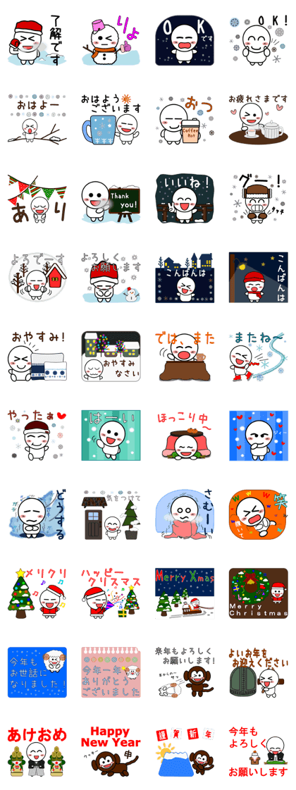 Normally use stickers(Winter)