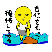 Mr.lightman-maruo-2-