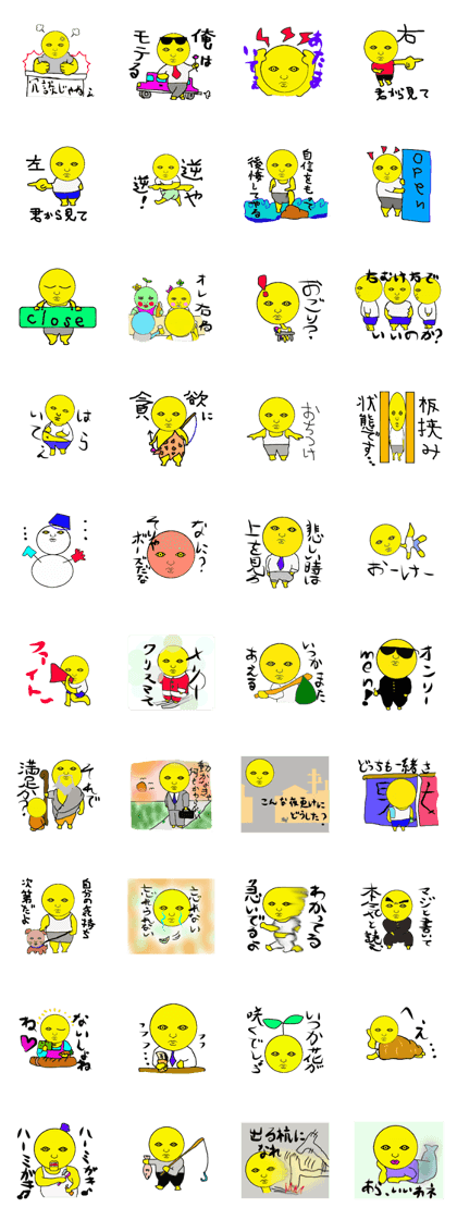 Mr.lightman-maruo-2-