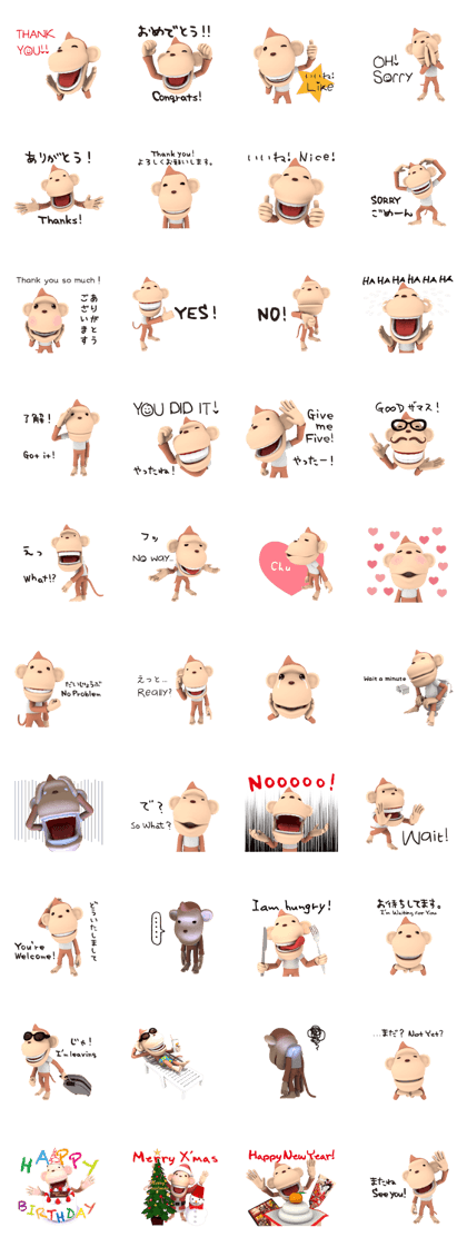 Monkey James