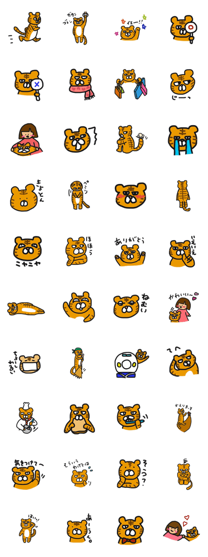 Tigers daily life