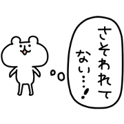 yurukuma13