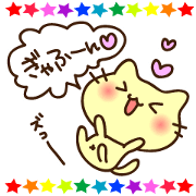 Punipuni Cats