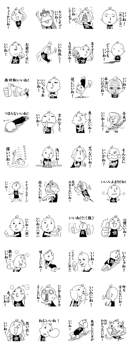 The master of Like buttons