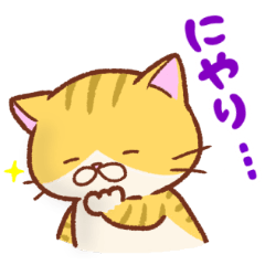 Healing cats Sticker