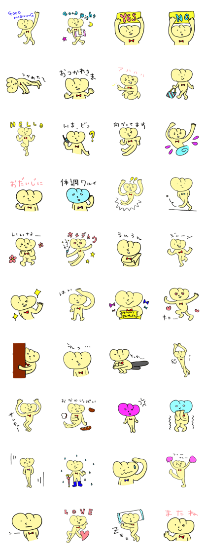 Ku-pan