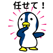 Daily life of the pen pen of the penguin