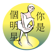 Surreal Menko (traditional Chinese ver.)