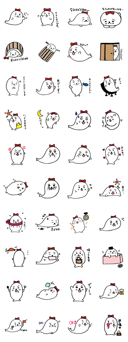 Seal ribbon