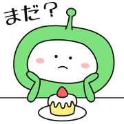 I am alien ! Where should we meet?