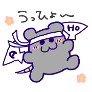 Lovely Hamuchan