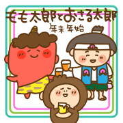 I am Osarutaro.2