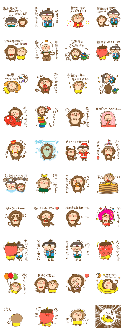 I am Osarutaro.2