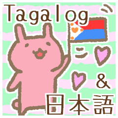 Daily conversation in Tagalog&Japanese2