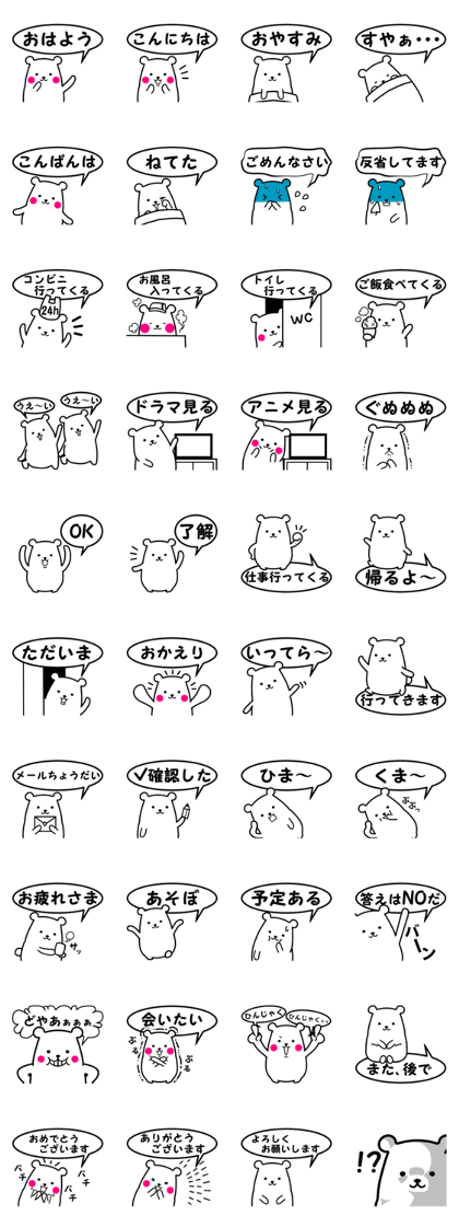 simple is the best bear version