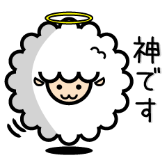 God of the sheep