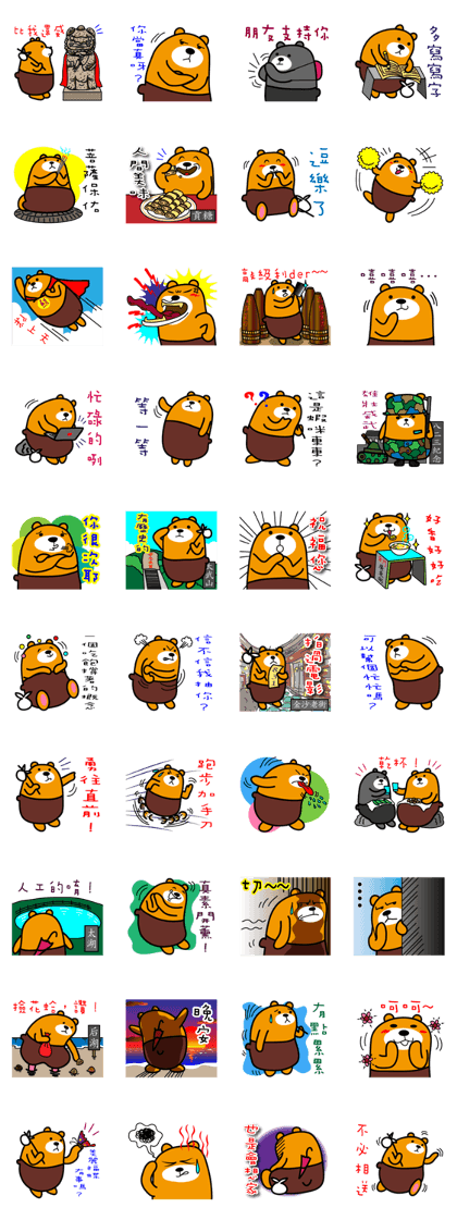 Liu-Lang Bear-in Kinmen County