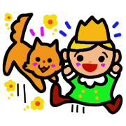 Every day of the young prince.