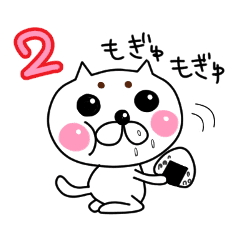 ぷーねこちゃん2 Line スタンプ Line Store ぷーねこちゃん2 Line スタンプ Line Store