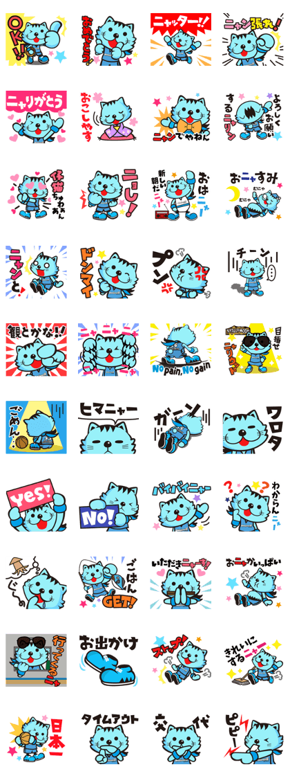 HANNYARYN