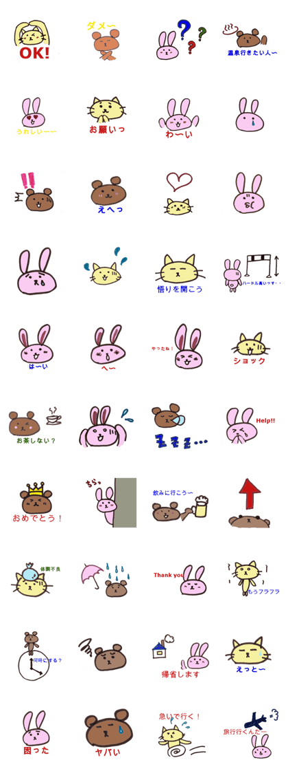 nohohon company2