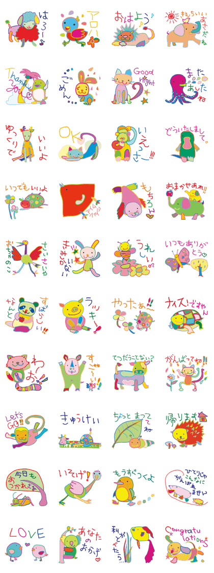 UENOAI like Sticker vol.1(japanese)