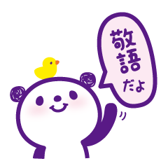 Cute Panda sticker. Polite version1.