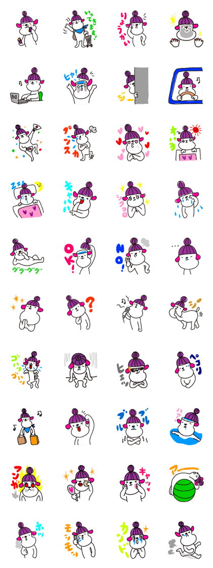 maegamiken