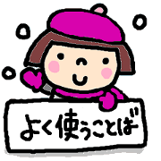 Japanese girl coto-chan vo.16