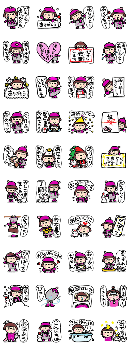 Japanese girl coto-chan vo.16