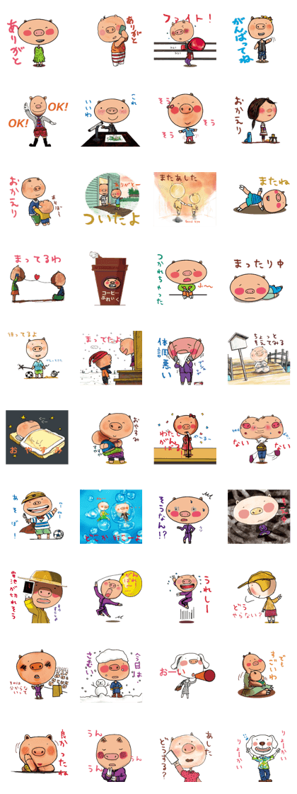 BUTA_tan_Ver2