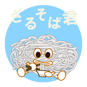 Mr.zarusoba_message