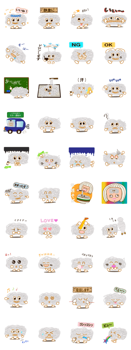 Mr.zarusoba_message