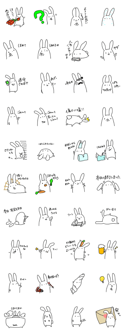 insolent rabbit 2