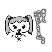 Mayochuchu de hanasou