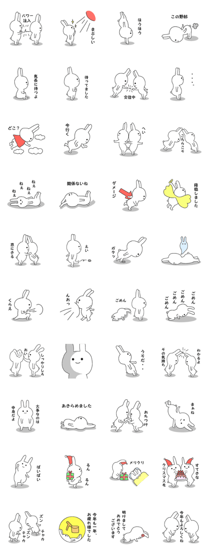 Mysterious rabbit. Mysterious rabbit.