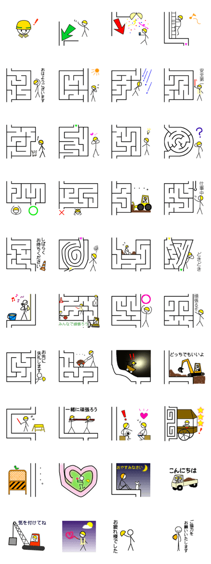 Build a maze