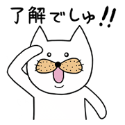 NYAN Taro is Bad at remembering lines