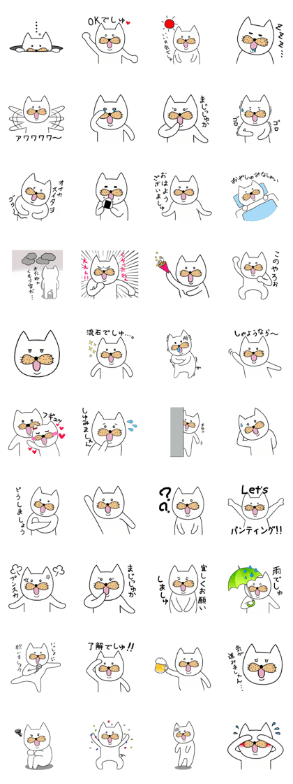 NYAN Taro is Bad at remembering lines