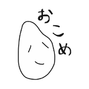 rice boy "Michael"