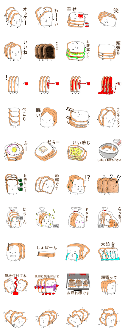 Slice bread