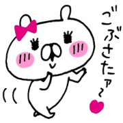ONEKUMA