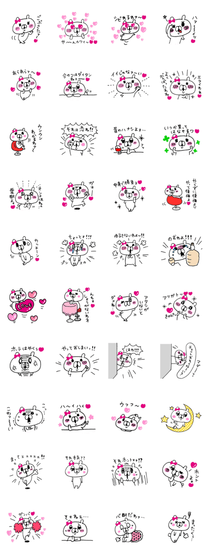 ONEKUMA