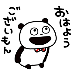 Yuji Nishimura Line Stickers Line Store