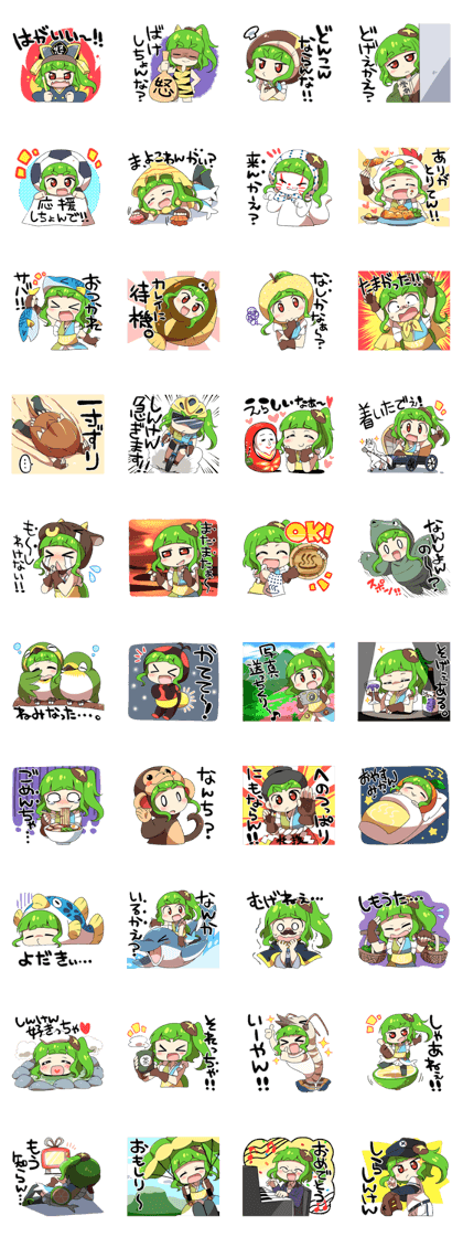 i love moe moe oita!