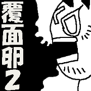 Masked egg 2