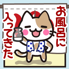 Cute cats "Nyanko-san" --Move! part2--
