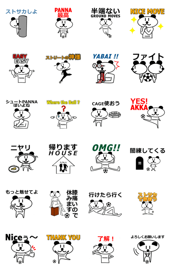 ストリートサッカー Panna Lineクリエイターズスタンプ Stamplist