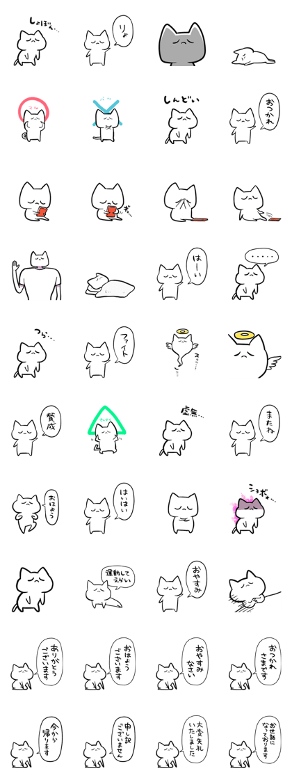 LINE Creators' Stickers - sticky cats