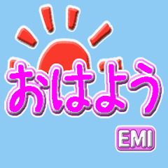 Moving hiragana for EMI